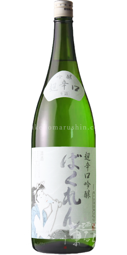 6/22まで】オールドパークラシック18年&本格焼酎2本 6/22まで】オールドパークラシック18年&本格焼酎2本 武蔵屋通販