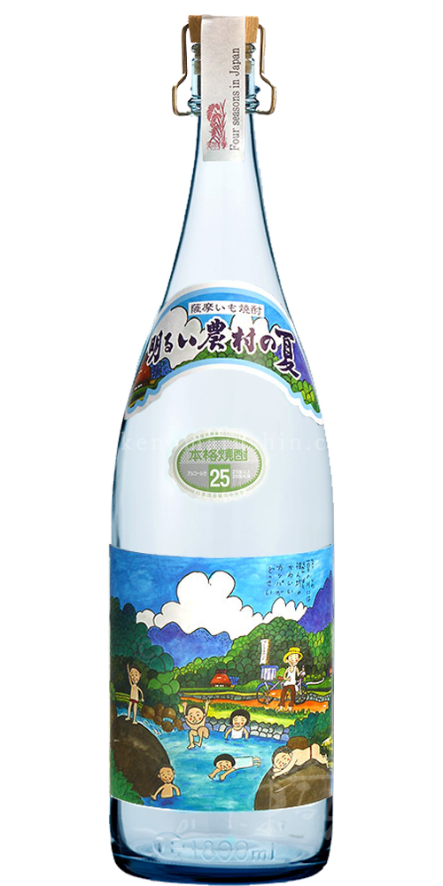 霧島町蒸留所 - 地酒のまるしん商店