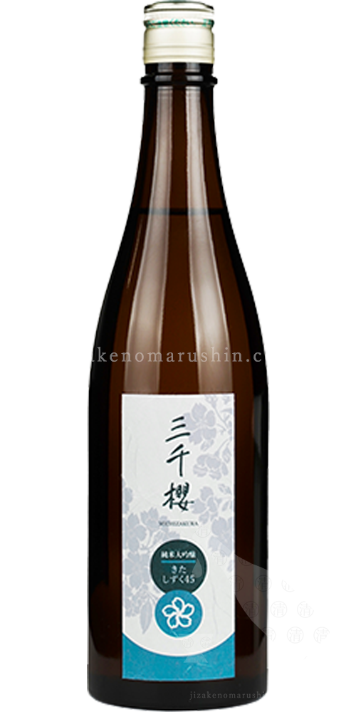 さゆりマーブル加工終了様」専用商品 森伊蔵 おまち櫻井 焼酎 - 焼酎