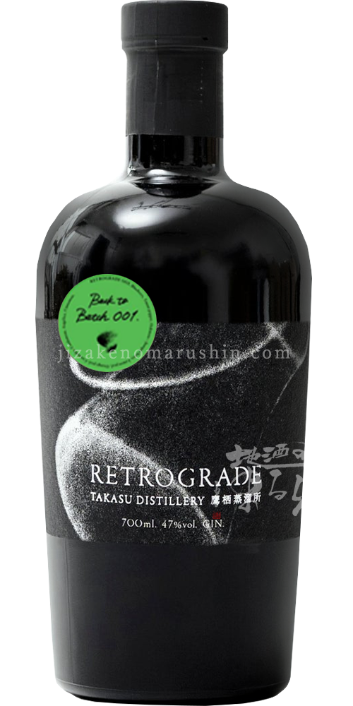 鷹栖蒸留所 -Son＆Heir- - 地酒のまるしん商店