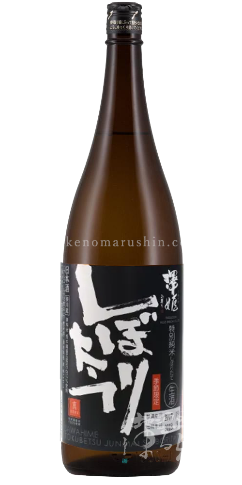 井上清吉商店 -澤姫- - 地酒のまるしん商店