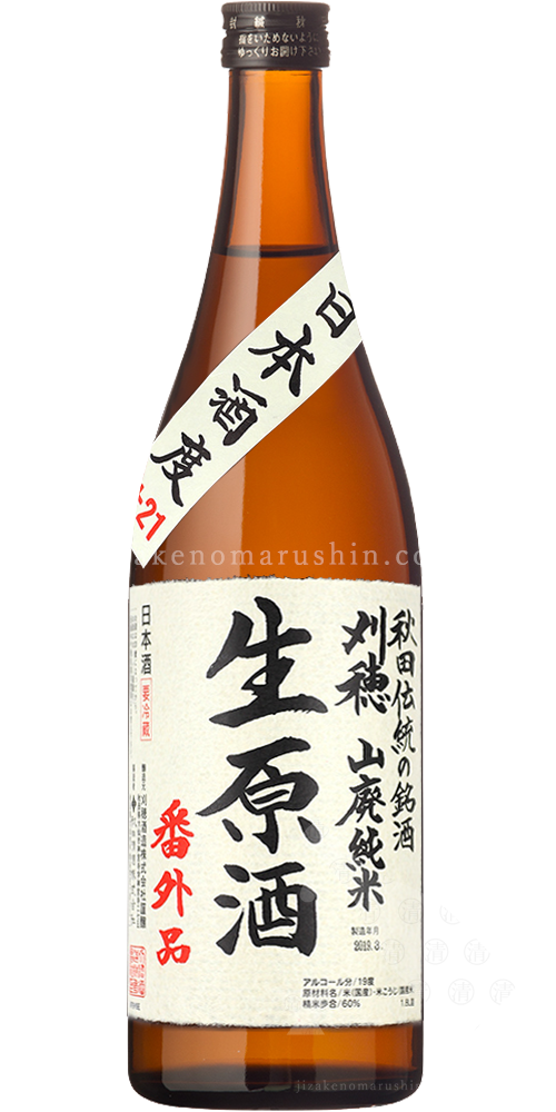 刈穂 -kariho- - 地酒のまるしん商店