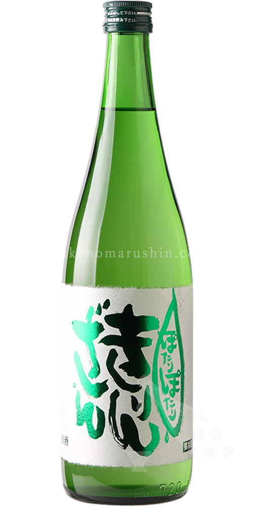 麒麟山酒造株式会社 - 地酒のまるしん商店