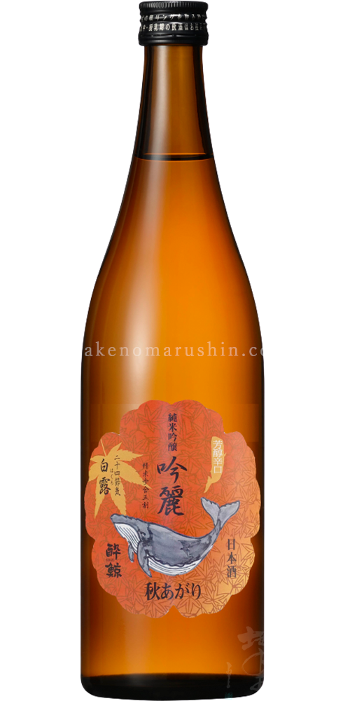 SUIGEI -酔鯨酒造- - 地酒のまるしん商店