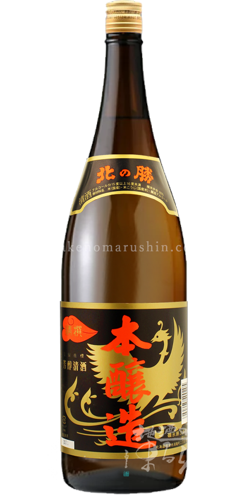 碓氷勝三郎商店 -北の勝- - 地酒のまるしん商店 碓氷勝三郎商店 -北の勝- - 地酒のまるしん商店