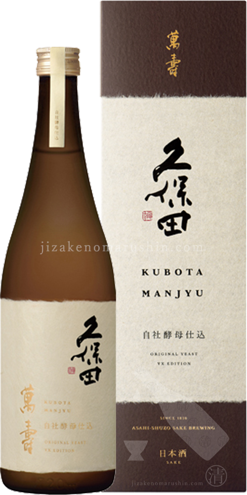 朝日酒造 - 地酒のまるしん商店 朝日酒造 - 地酒のまるしん商店