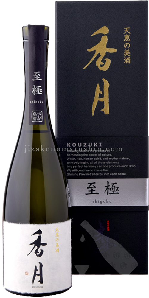 大信州酒造 -大信州- - 地酒のまるしん商店