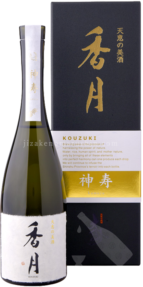 大信州酒造 -大信州- - 地酒のまるしん商店