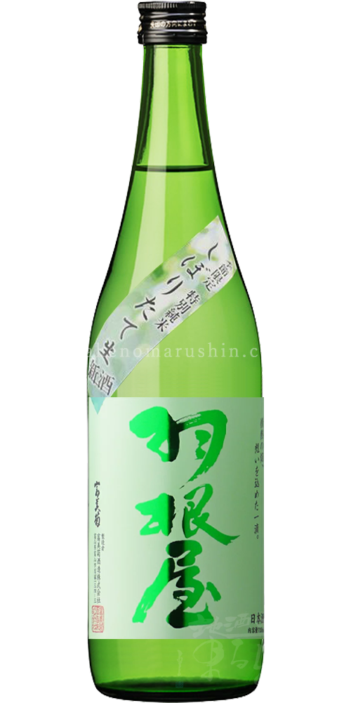 富美菊酒造 －羽根屋－ - 地酒のまるしん商店