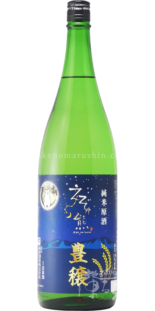 ♥大変に古い　大きな　墨　曹素功　５７０ｇ ♥大変に古い 大きな 墨 曹素功 570g