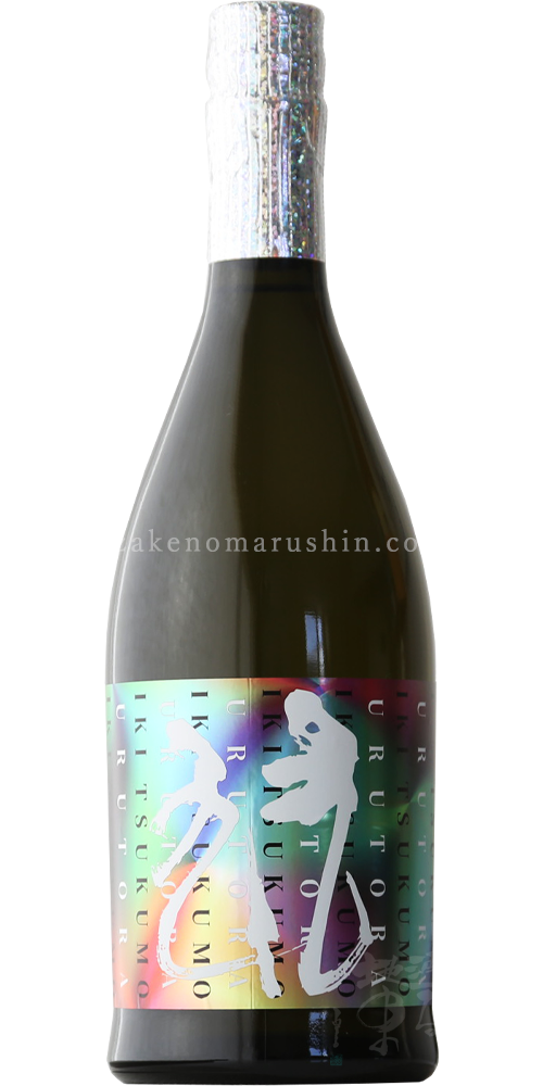 壱岐の蔵酒造 - 地酒のまるしん商店