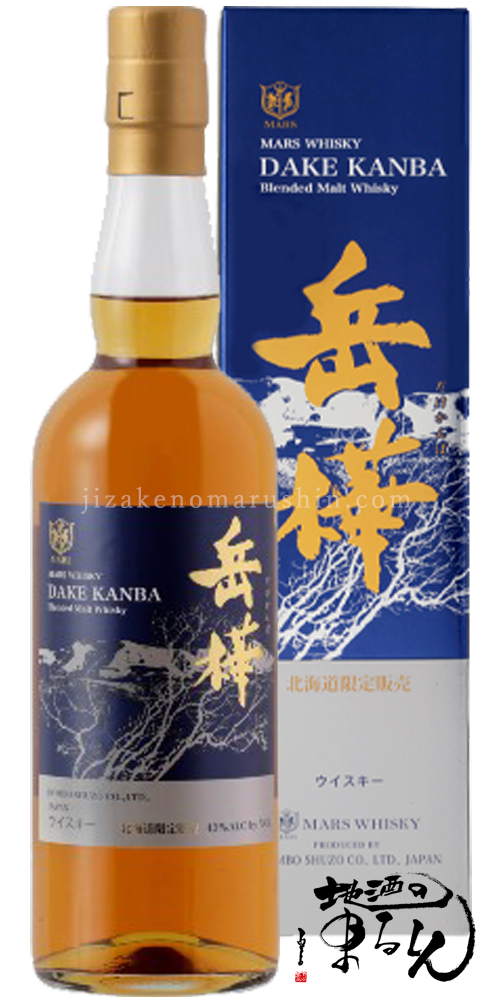 駒ヶ岳蒸留所 - 地酒のまるしん商店