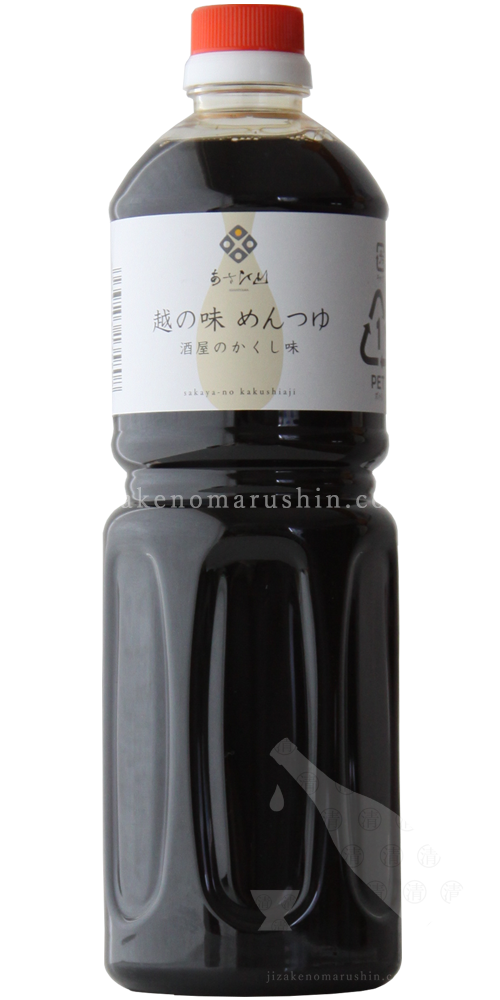 朝日商事 地酒のまるしん商店