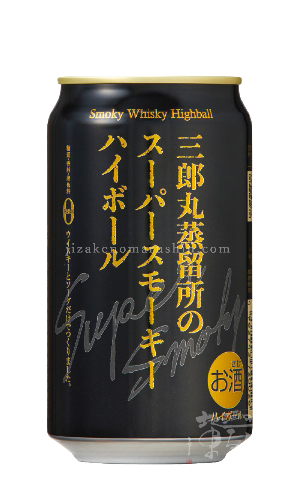 三郎丸蒸溜所 -三郎丸SAB.- - 地酒のまるしん商店