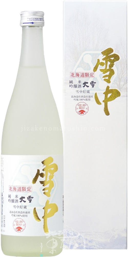大幅値下げしました！高級酒　國緑GUOYUAN 大幅値下げしました！高級酒 國緑GUOYUAN 大幅値下げしました！高級酒