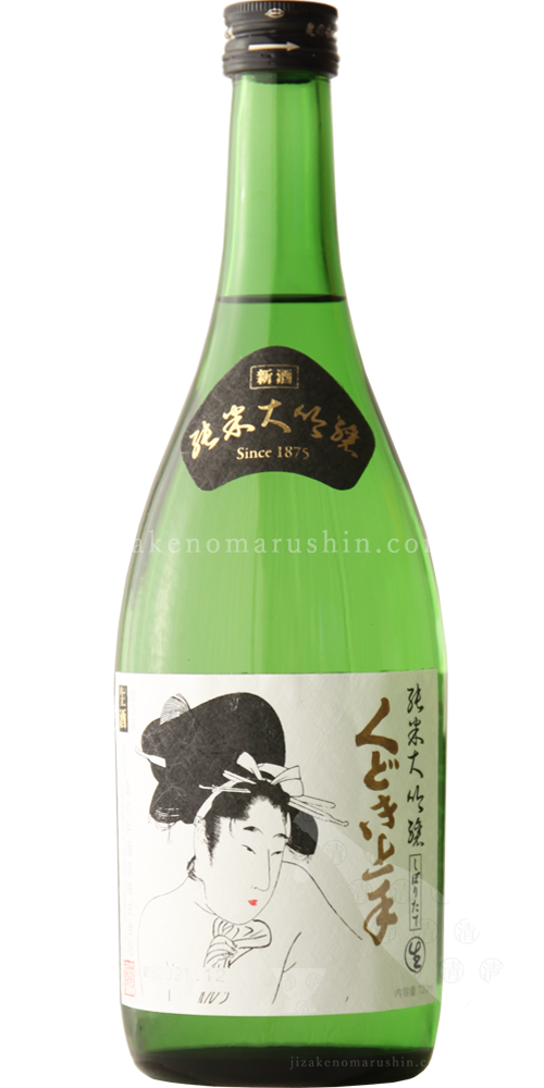 焼酎 | minhaseconomias.com.br