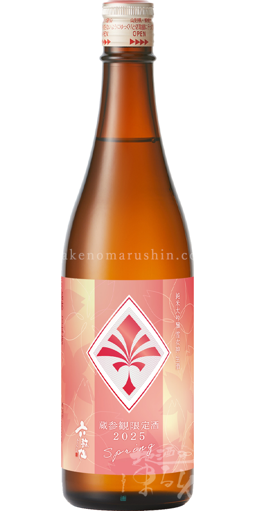 酒蔵六歌仙 -山法師・六歌仙- - 地酒のまるしん商店 酒蔵六歌仙 -山法師・六歌仙- - 地酒のまるしん商店