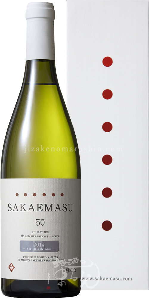 憧れの 榮万寿 -sakaemasu- 地酒のまるしん商店 - その他