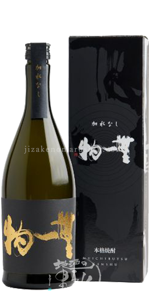 壱岐の蔵酒造 - 地酒のまるしん商店