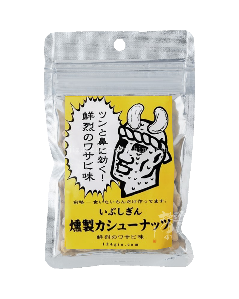 オリッジ -いぶし銀- - 地酒のまるしん商店