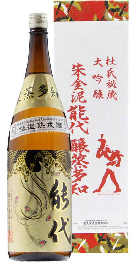 喜久水酒造 -能代- - 地酒のまるしん商店