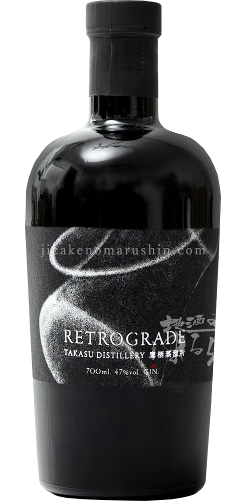 宮田 BLACK&WHITE ブラック&ホワイト 雑酒 特級 1953年 宮田