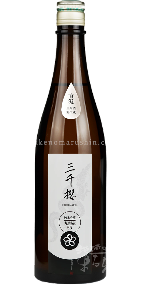 三千櫻酒造 -michizakura- - 地酒のまるしん商店