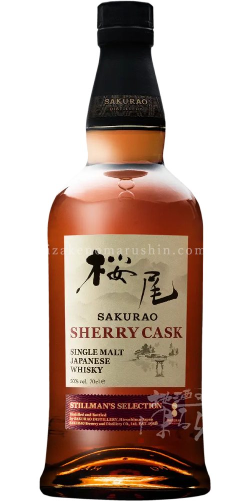 桜尾蒸留所 - 地酒のまるしん商店 桜尾蒸留所 - 地酒のまるしん商店