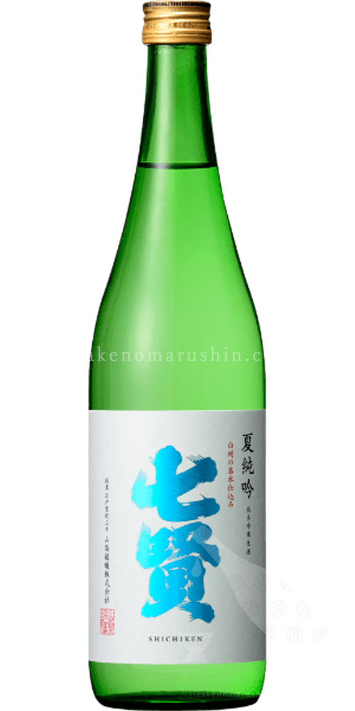 山梨銘醸 七賢 日本酒 両面前掛け 浮世絵風柄 新品未使用 山梨銘醸 -