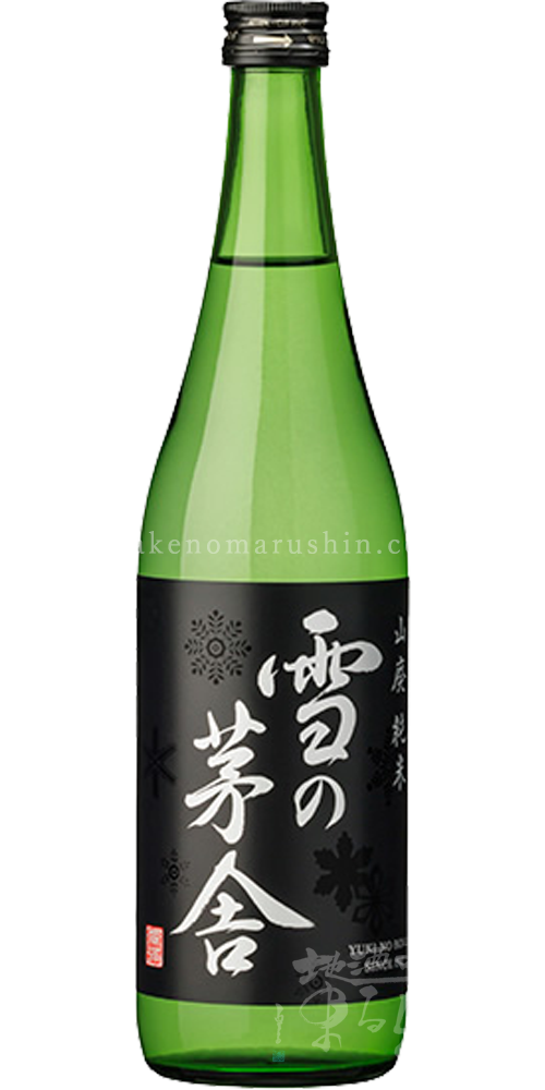 齋彌酒造店 -雪の茅舎- - 地酒のまるしん商店