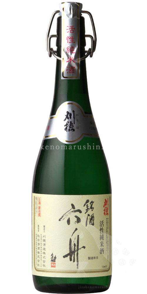 楽天市場】刈穂/4種飲み比べセット 大吟醸 純米吟醸 吟醸酒 純