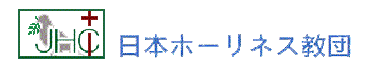 トップページ