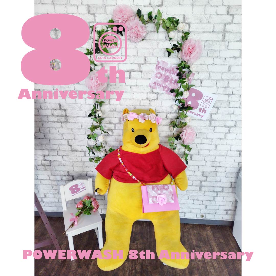 POWERWASH 8th Anniversary!