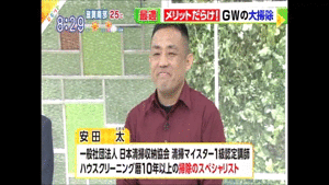 横浜市内のアパート マンション共用部清掃 横浜アパマンお掃除サービス 横浜市内のアパート マンション共用部清掃 横浜アパマンお掃除サービス