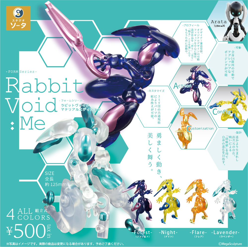 MegaSculpture - MegaSuculptureーメガスカルプチャー MegaSculpture - MegaSuculptureーメガスカルプチャー