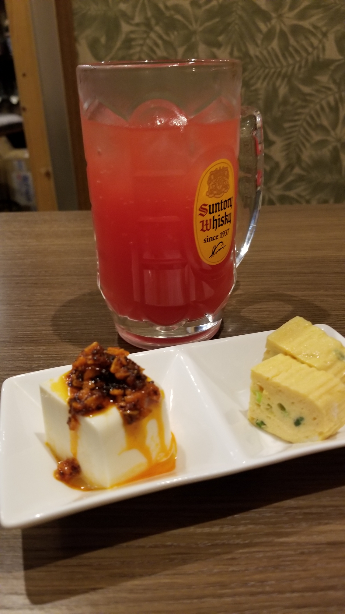トマトサワー