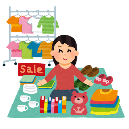 フリーマーケットに行きますか？