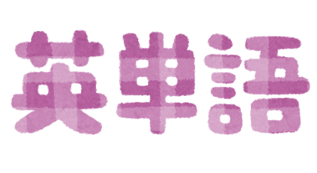 gross の発音