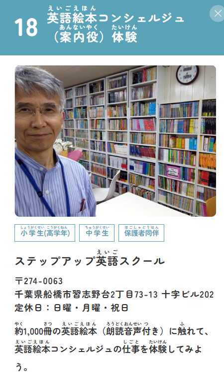 きたなら探検隊