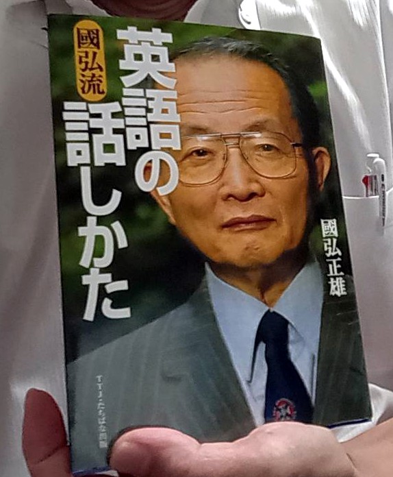 音読練習は何回やったらいいですか？