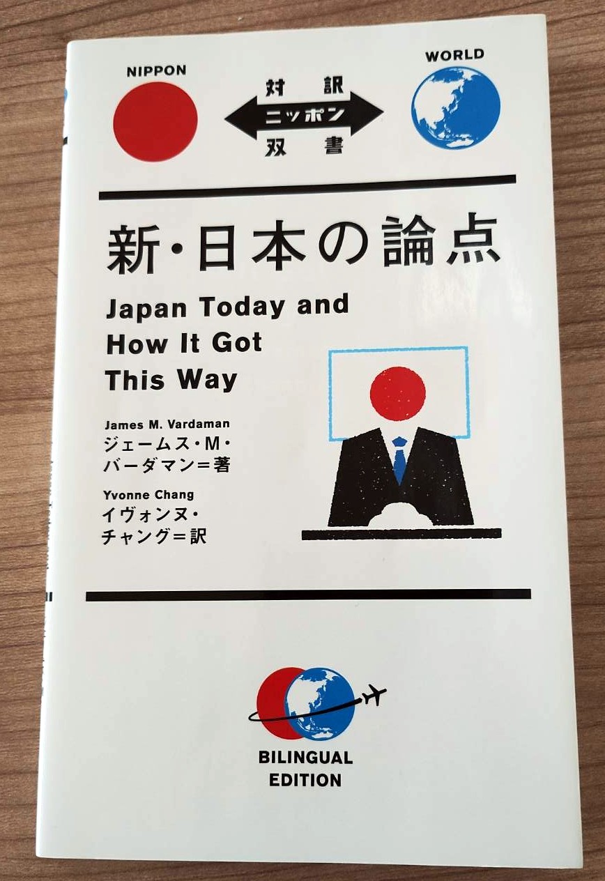 英検１級のライティング・面接対策に
