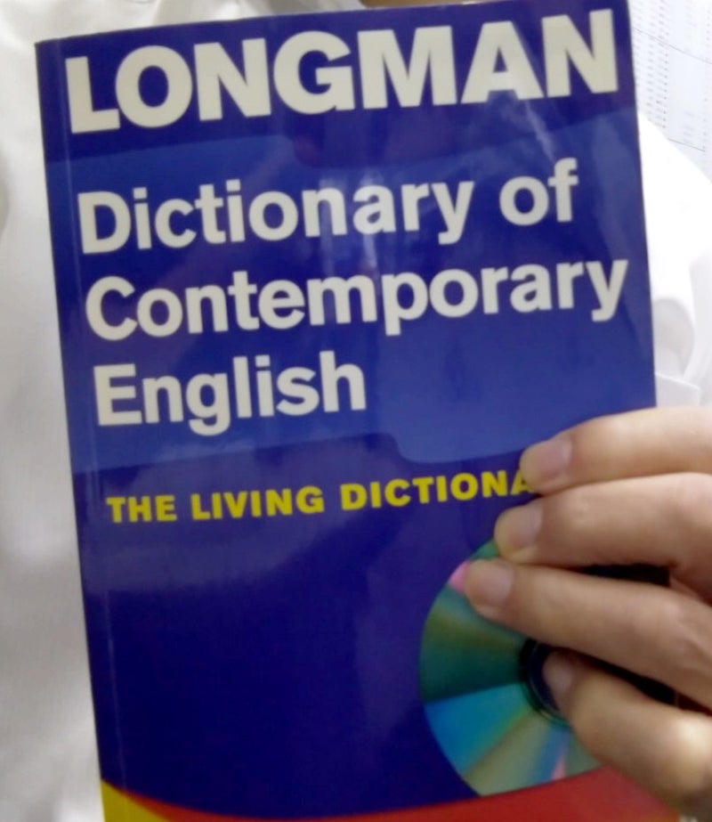 英英辞書入門
