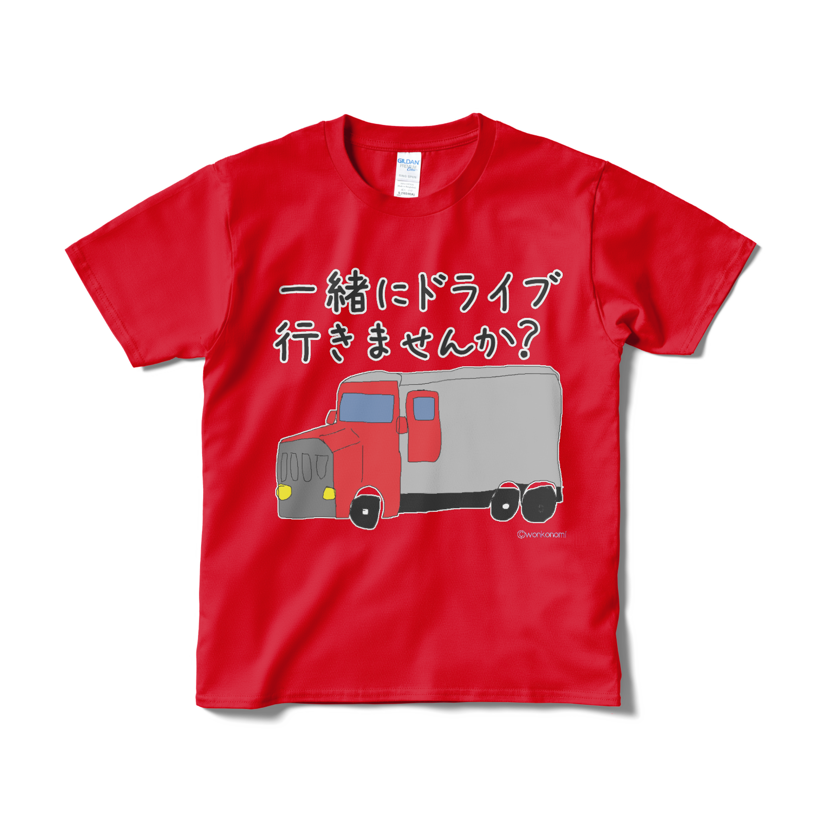 ヲンコのみお絵描き トラックver.(Tシャツ)