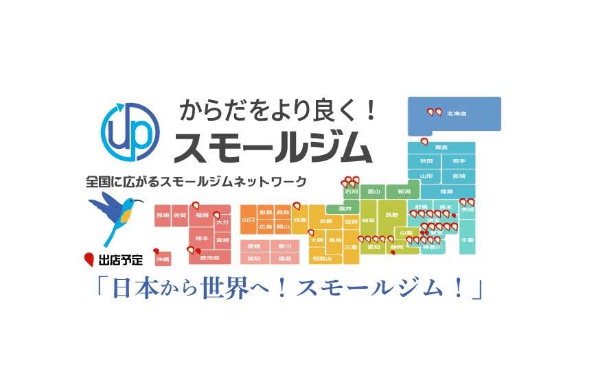 「最近ちょっと体が重い…」無理なく始められるジムのご案内