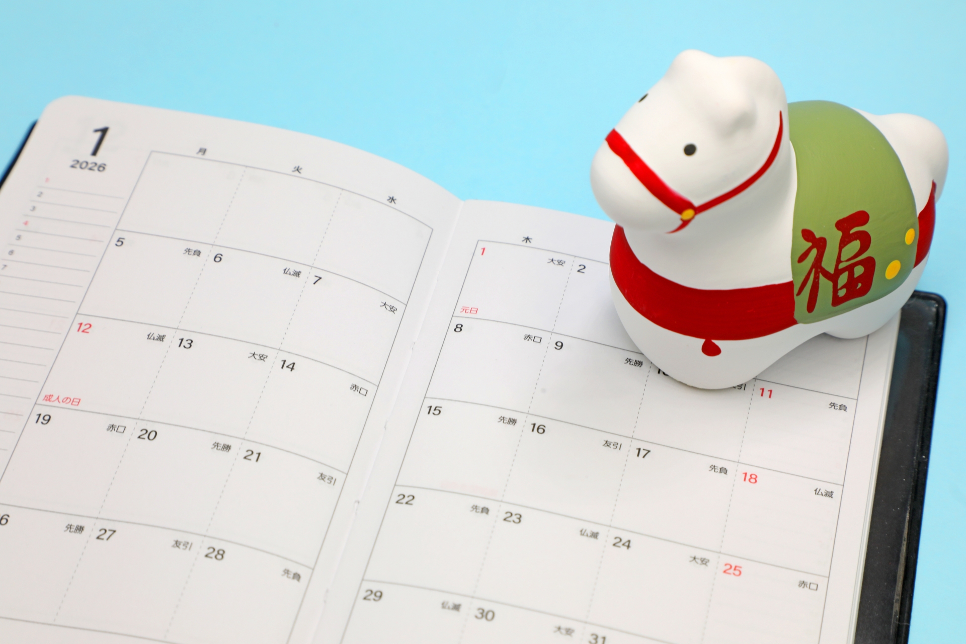 一年の計は元旦にあり？1月4日に考えたい身体づくりのこと