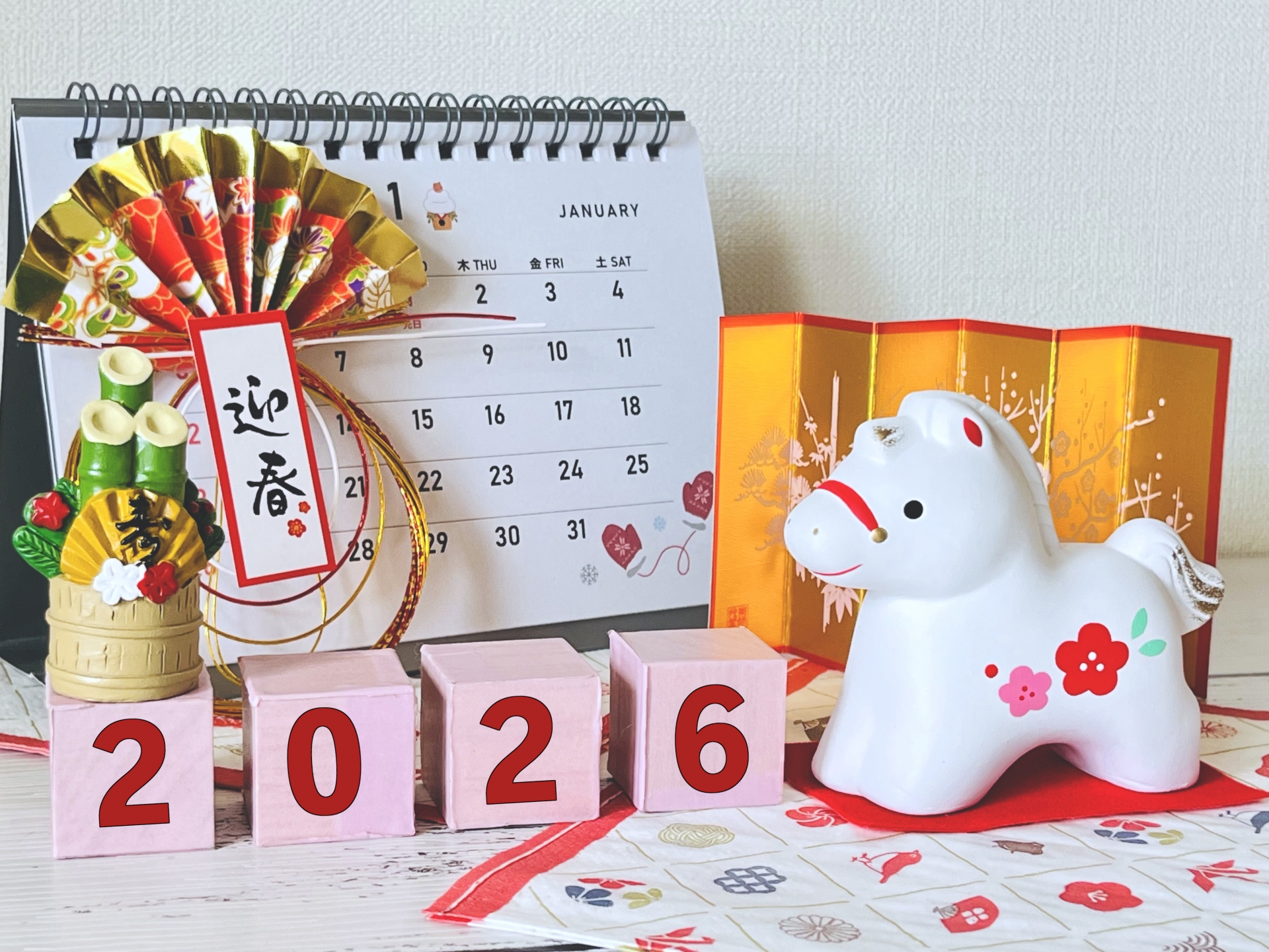 2026年のご挨拶