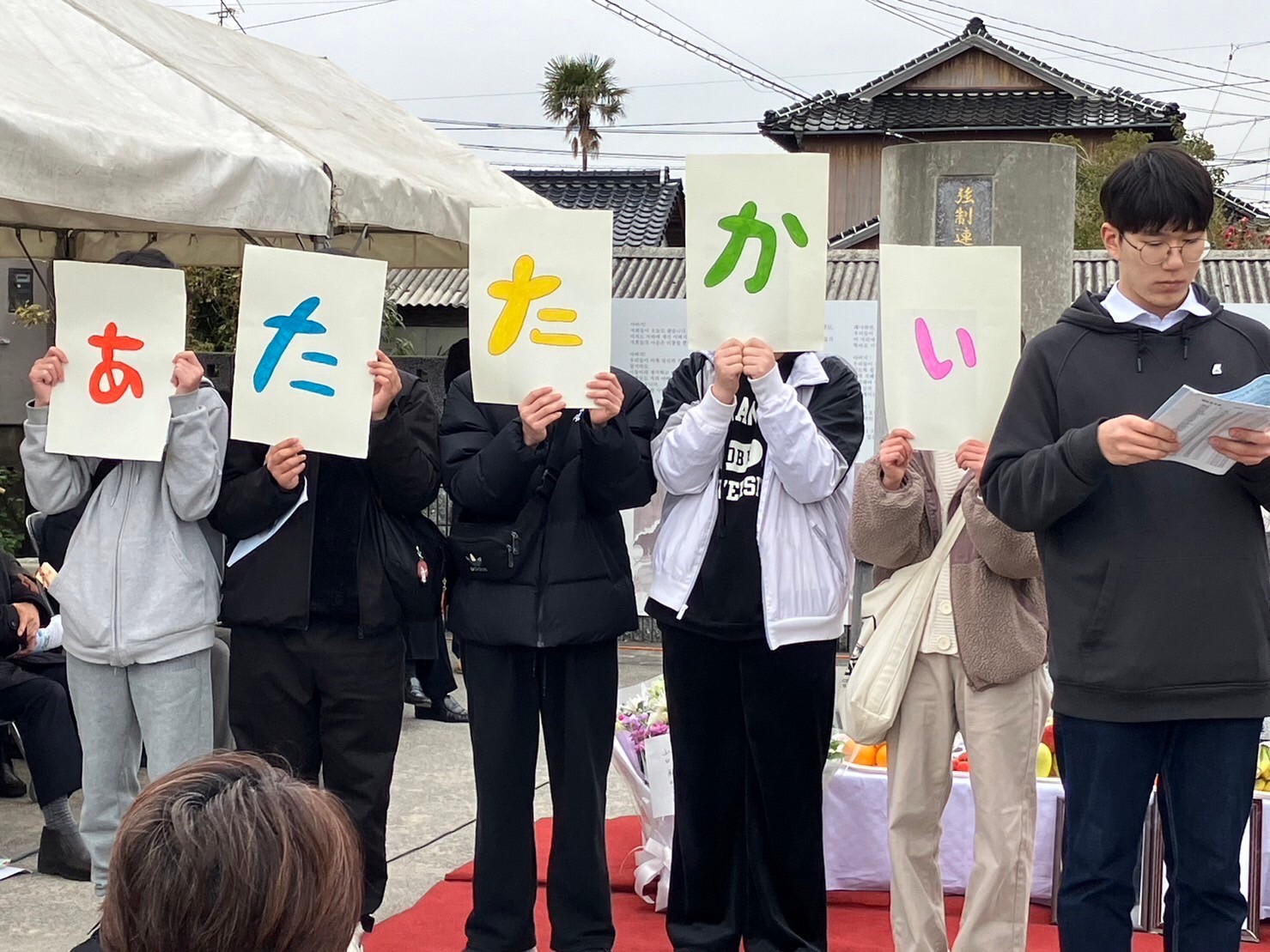 BIYP日韓青少年交流のご案内