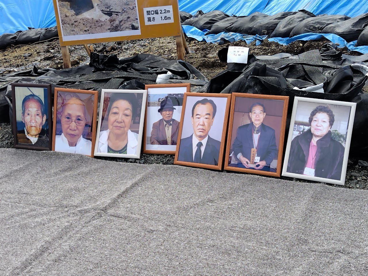 亡くなられたご遺族
