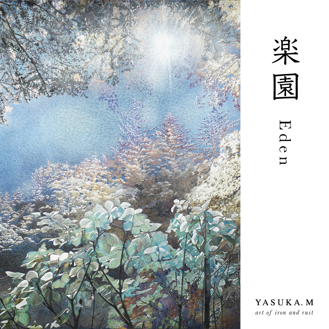 展覧会【楽園】