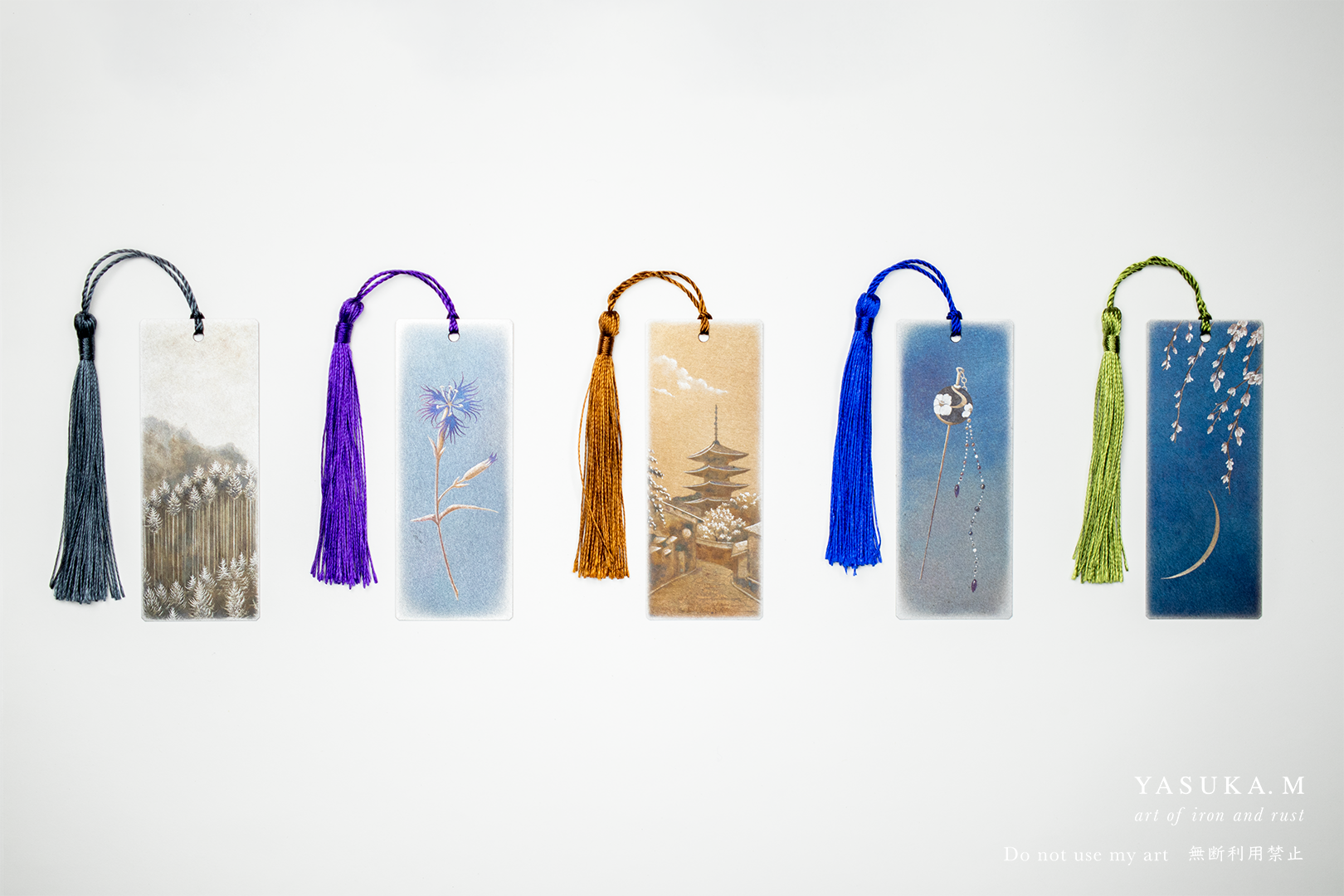 カズオ　シライシ No.YNF7651 - Basket Package 2024 | YOSHITOMO NARA The Works